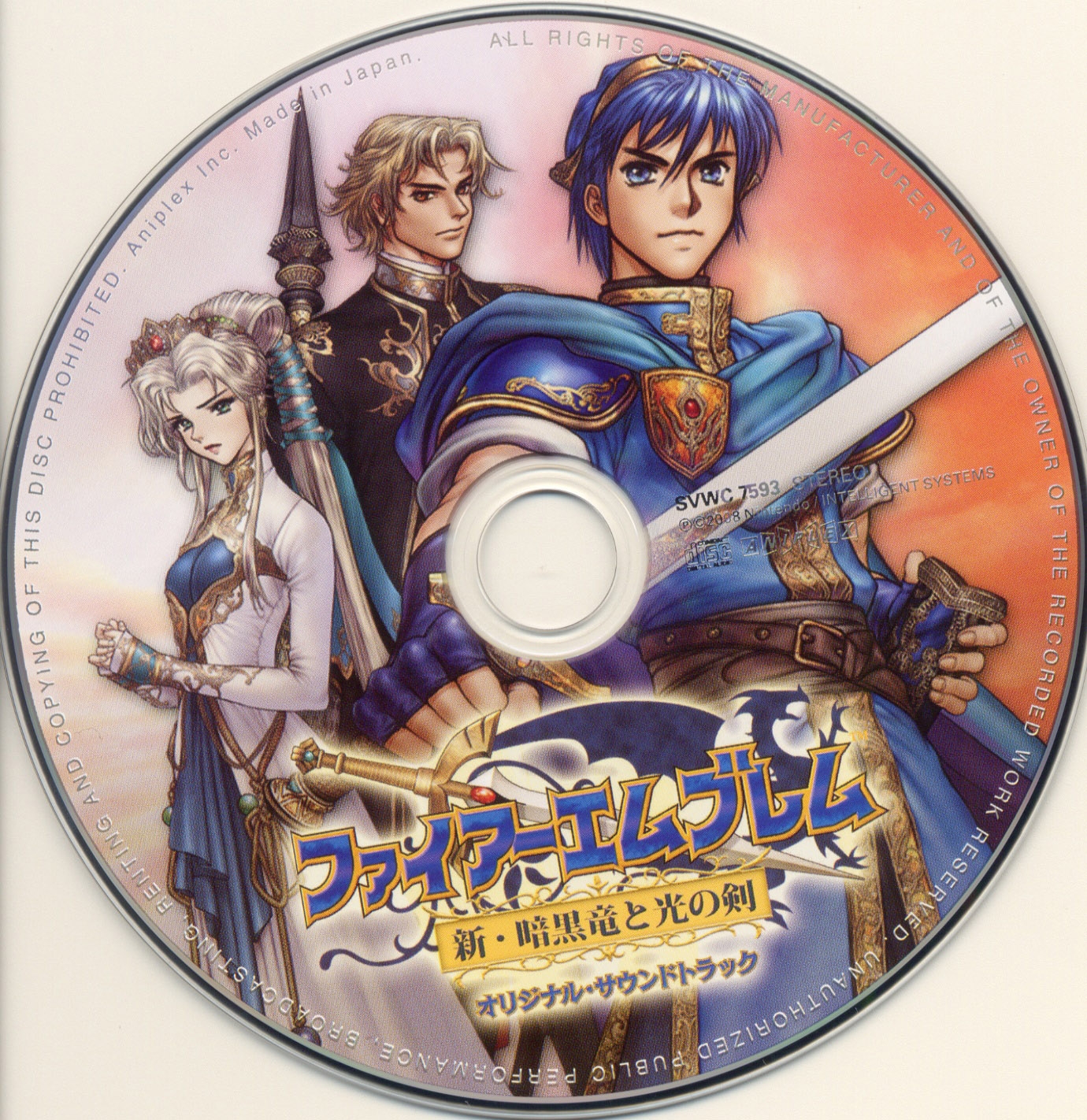 Fire Emblem: Shadow Dragon Original Soundtrack (2008) MP3 Fire Emblem: Shadow Dragon Original Soundtrack (2008) MP3